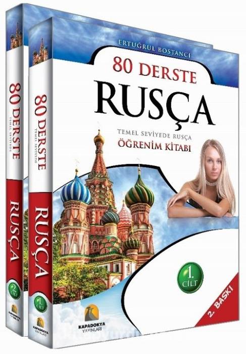 80 Derste Rusça - Temel Seviyede Rusça Öğrenim Kitabı - 2 Cilt