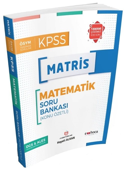 E-Hoca KPSS ALES DGS Matematik Matris Soru Bankası Çözümlü - Hayati Alkan E-Hoca Yayınları