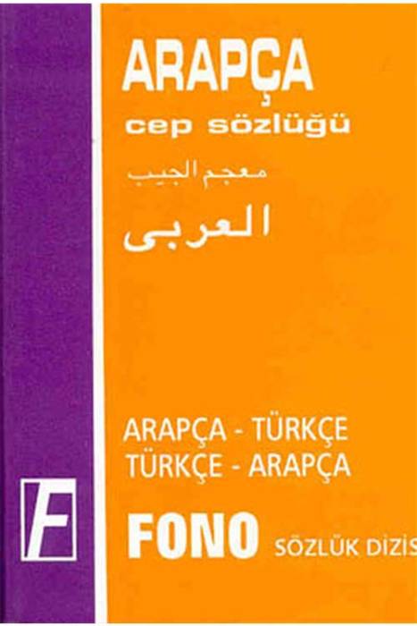 Fono Arap-Tür/Tür-Arap Cep Sözlüğü Fono Yayınları