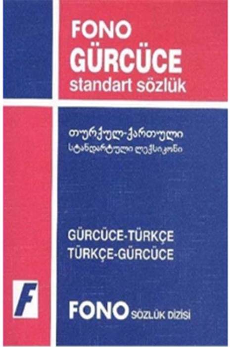 Fono Gürcüce Standart Sözlük Fono Yayınları