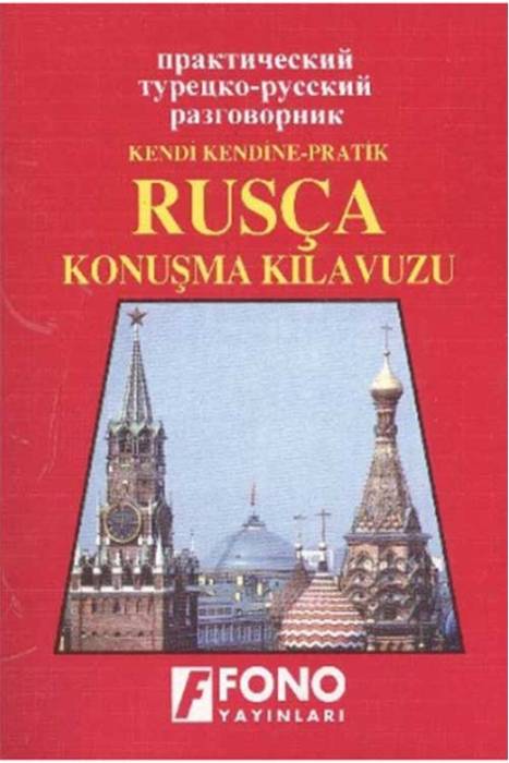 Fono Rusça Konuşma Kılavuzu (Sesli Kitap) Fono Yayınları