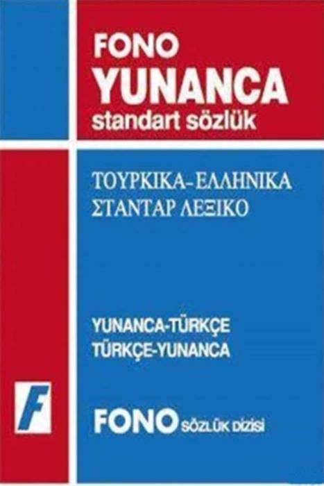 Fono Yunan-Tür-Tür-Yun Sözlük Fono Yayınları