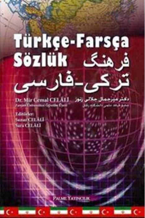 Palme Türkçe Farsça Sözlük Palme Yayınevi