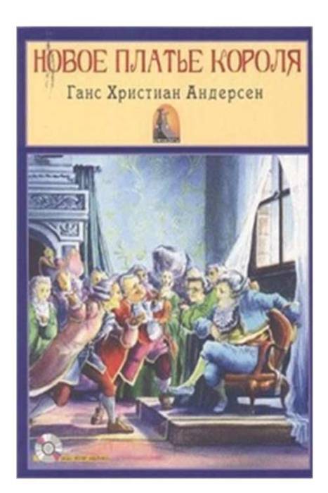 Rusça Hikaye Çıplak Kral Karekodlu Seviye 3 Kapadokya Yayınları